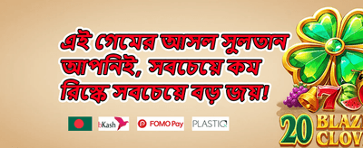 সাপ্তাহিক রিলোড 💵 promotion
